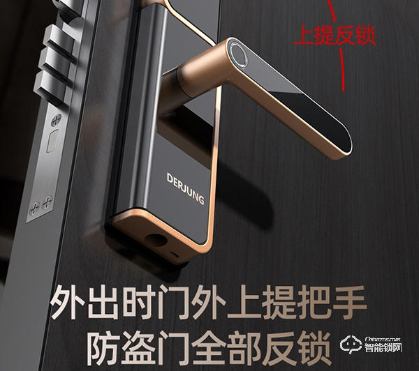 典匠智能鎖是一種科技，更是一種生活方式