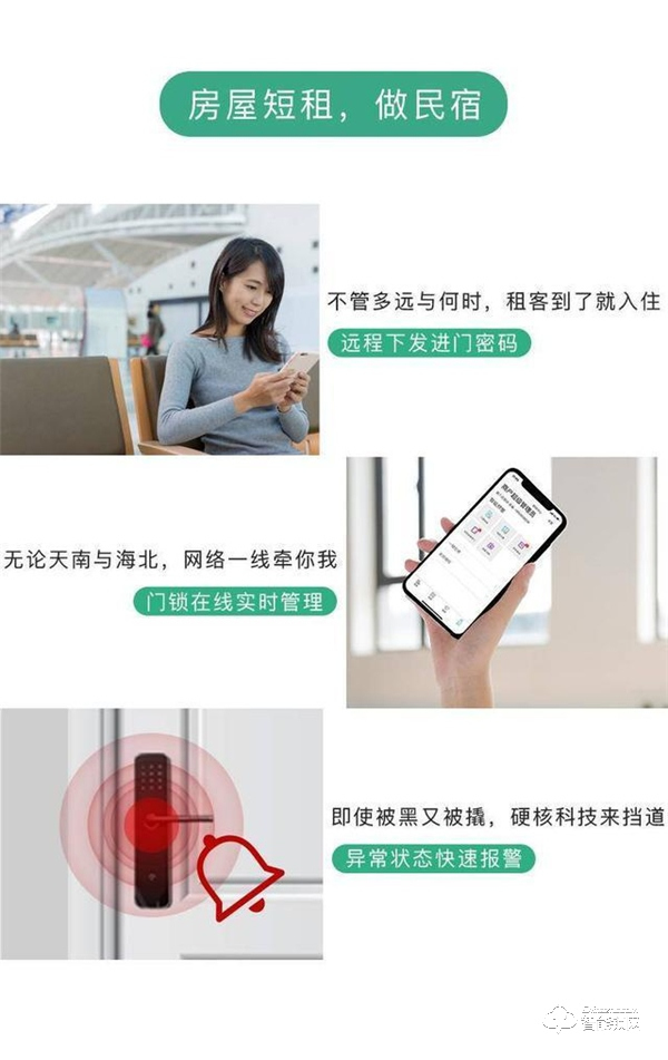 云丁智能密碼鎖D2，開啟智能生活的大門