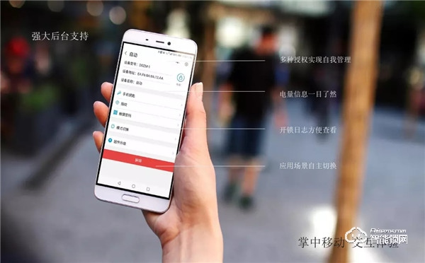 丁丁掌門智能鎖：TA雖“大器晚成”，但絕對值得驚艷！