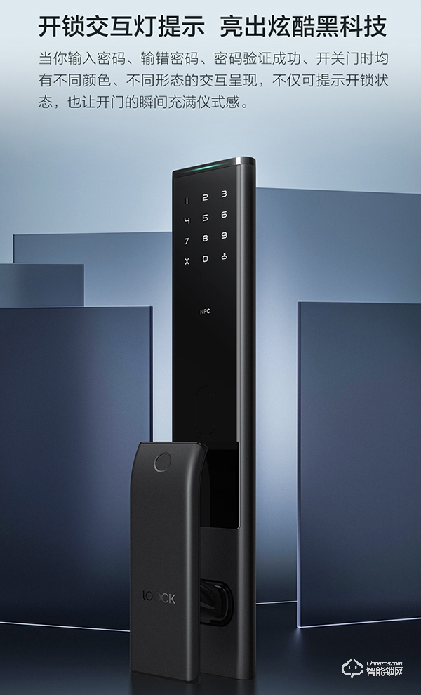 有型有品又有料的雙十一必選產(chǎn)品，鹿客智能鎖推拉款P3