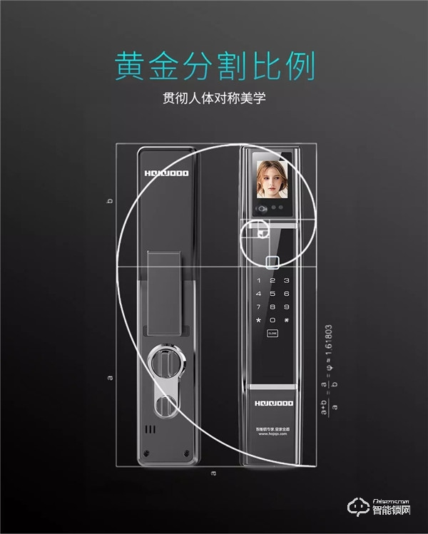 國潮當道 萬物互聯｜皇家金盾智能鎖讓安全觸手可及