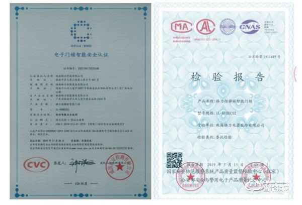 格力指靜脈智能門鎖，開啟安全家居新體驗