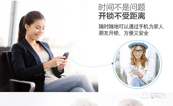 歐瑞佳智能鎖，給您一個安全的家