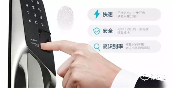 蓋德曼A330智能門鎖，驚喜的不僅僅是開鎖方式