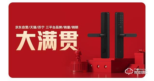 小米米家智能門鎖上市一年多了，你家用的是它們的鎖嗎？