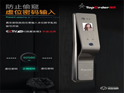 尖端技術(shù)構(gòu)筑智能未來(lái)，頂吉智能鎖讓家更安全！