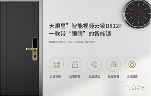 疫情當下，世界點贊中國！一把被催斷貨的八佰智能鎖