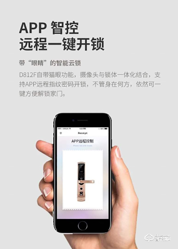 疫情當下，世界點贊中國！一把被催斷貨的八佰智能鎖