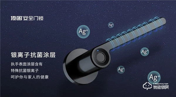 頂固室內(nèi)指紋鎖，新鮮體驗(yàn)可不止一點(diǎn)點(diǎn)！