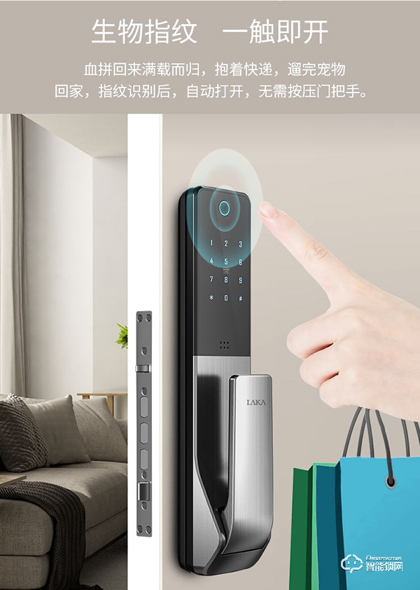 華興新銳鎖體驗篇，華興新銳讓生活方式變得更簡單