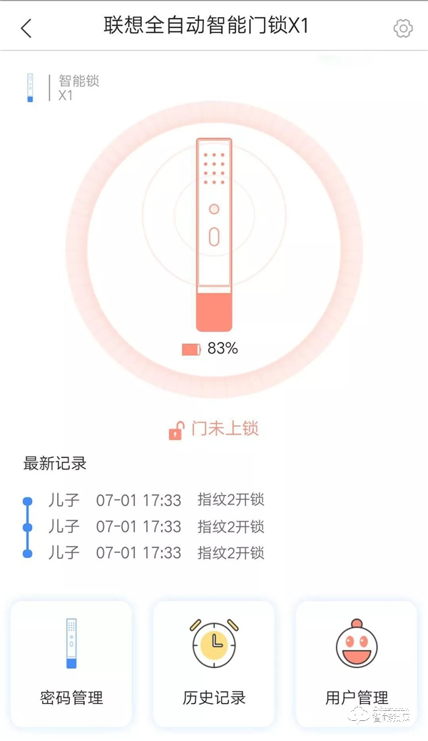 聯想智能鎖X1怎么樣？聯想智能鎖有什么優點