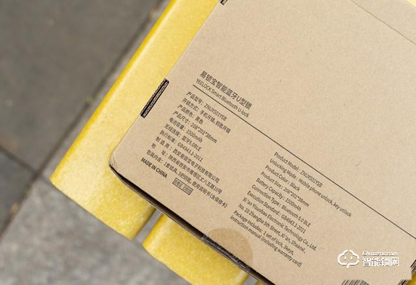 4年續航，7級防水，鎖車再也不用帶鑰匙：米家智能藍牙U型鎖