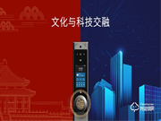 9重黑科技加持，萬佳安F5智能鎖，給你安全感爆棚新體驗(yàn)