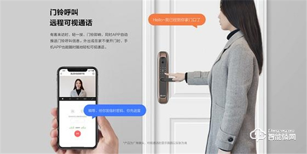 誰動(dòng)了你家門口的快遞？螢石智能視頻鎖告訴你