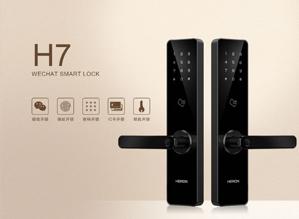 618智能鎖銷售火爆！黑龍智能鎖滿足你對智能生活的想象！