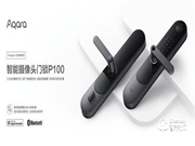 小米生態鏈新品智能鎖開售，集人體感應攝像頭一體，安全讓人放心