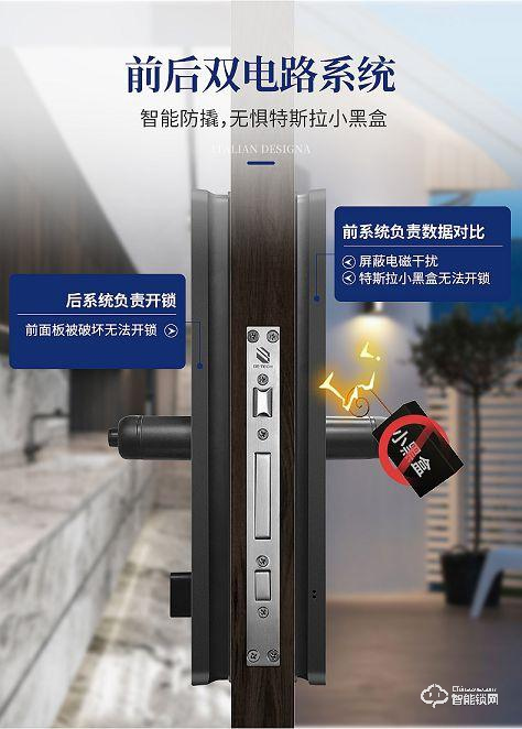 必達智能鎖i5搶先體驗：越級顏值，好看好用