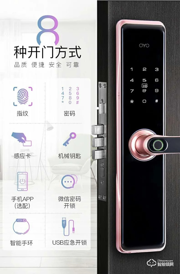 雙節(jié)同慶！科裕智能鎖，雙重優(yōu)惠提前享，真實(shí)惠不作虛！