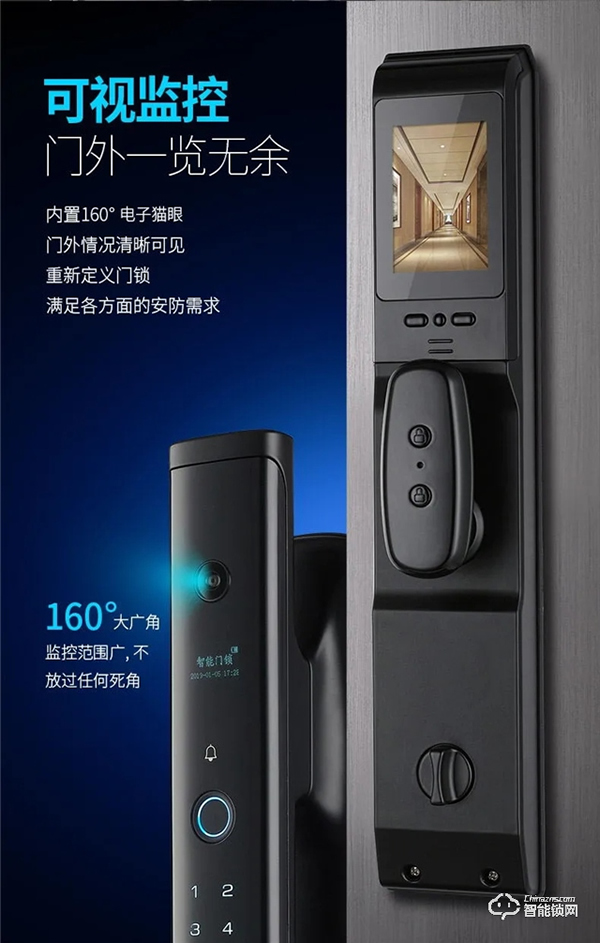 為什么都說：換把智能鎖是邁進智能生活的第一步？