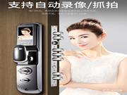 因碩智能鎖 | 一把智能鎖，解決您的后顧之憂