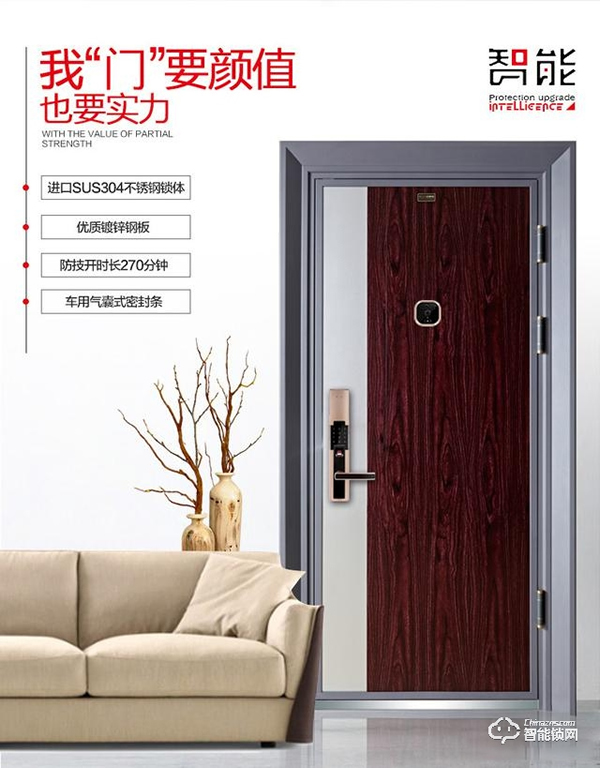 金凱德智能鎖：契合時代潮流，融入科技力量，以智能改變生活