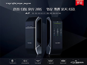 好物推薦 | 天能全自動(dòng)WiFi智聯(lián)指紋鎖新品A7,請(qǐng)查收~