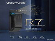 雙11必買攻略 | 不要讓鑰匙毀了你的周末！一分鐘get適合你的德施曼智能鎖