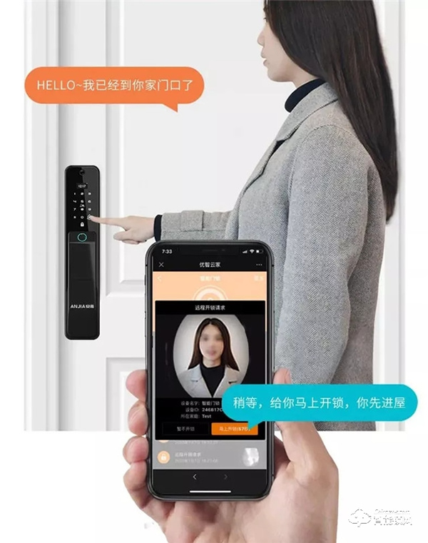 拎著大包小包望門生嘆，輕松開門我有安嘉智能鎖