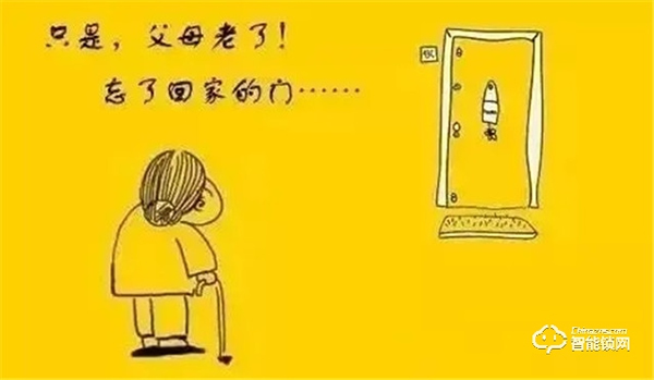 今年過節(jié)不收禮，收禮只收：因碩智能鎖！