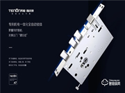 亞太天能A7&A7x，目之所及，心之“鎖”向！