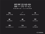 德施曼Q2指紋鎖，一款讓人安心的鎖