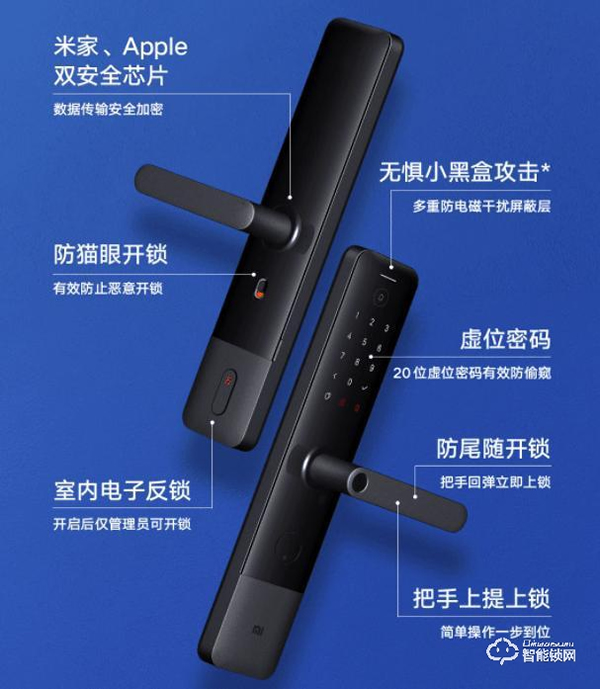 6種開鎖方式，自帶防插鎖體 小米智能門鎖E949元
