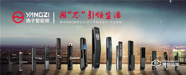 揚子智能鎖 || 安全耐用一個不能少，什么材質的智能鎖好？