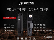 門鎖的安全，麥爾思R3智能鎖幫你守護(hù)