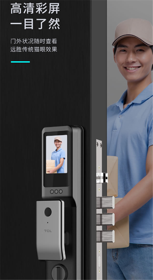 TCL AI智屏貓眼智能鎖K5C為你開啟全景護家模式