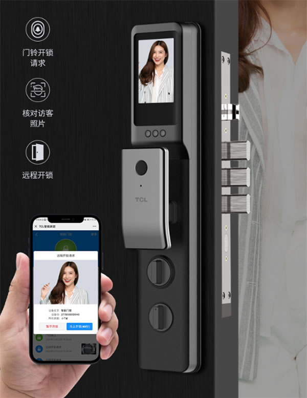 TCL AI智屏貓眼智能鎖K5C為你開啟全景護家模式