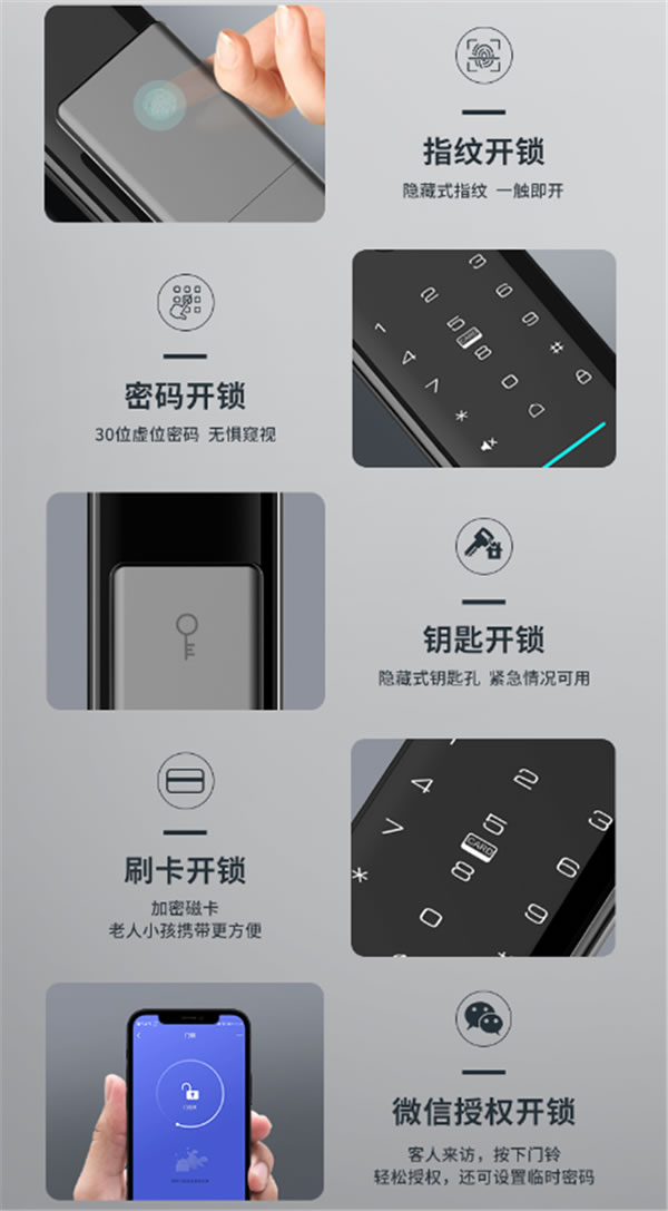 TCL AI智屏貓眼智能鎖K5C為你開啟全景護家模式