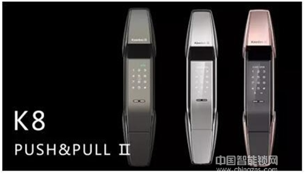 Kaadas凱迪仕K8智能鎖那些你知道的特點