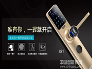 金指碼指紋鎖怎么樣