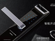 英特智能鎖價格-英特智能鎖價格怎么樣