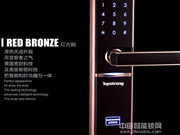 上成智能指紋鎖價(jià)格-上成智能指紋鎖價(jià)格分析