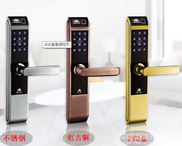 摩力智能鎖的價(jià)格-摩力智能鎖的價(jià)格怎么樣