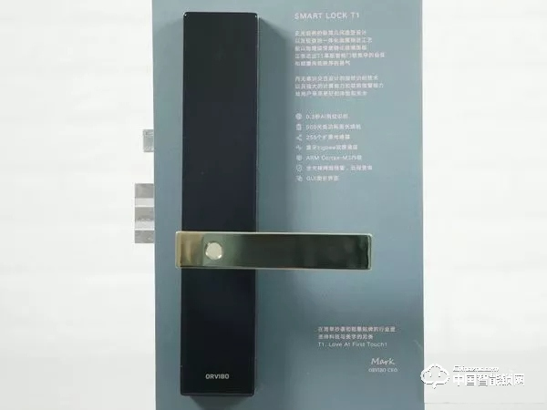 歐瑞博T1智能門(mén)鎖體驗(yàn)：指紋識(shí)別精準(zhǔn)支持多項(xiàng)智能防護(hù)