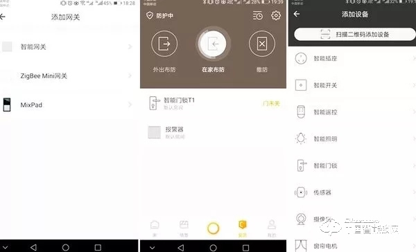 歐瑞博T1智能門(mén)鎖體驗(yàn)：指紋識(shí)別精準(zhǔn)支持多項(xiàng)智能防護(hù)
