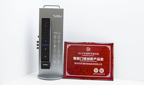 享受智能科技生活 | 羅曼斯A8全自動智能鎖測評