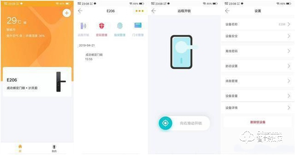 小益E206指紋鎖使用測評 千元鎖表現(xiàn)更出色