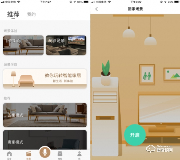 TCL物聯網智能鎖K2-W測評 讓鎖連接家庭