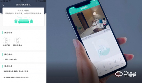 TCL物聯網智能鎖K2-W測評 讓鎖連接家庭