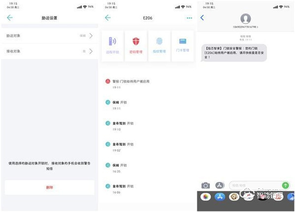 指紋鎖界的價格屠夫 小益指紋鎖E206入手體驗
