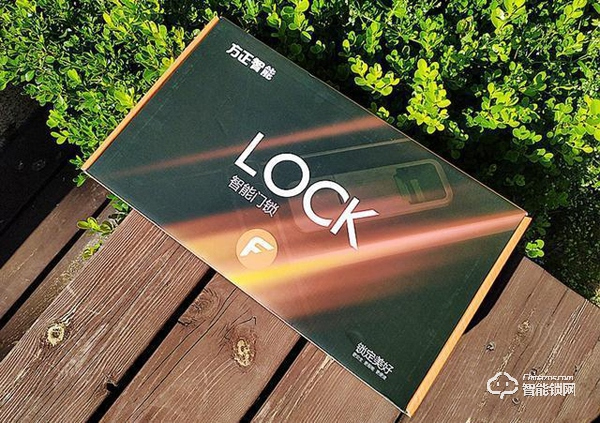 方正智能鎖評測：高科技時(shí)代，用方正智能鎖住家的安全